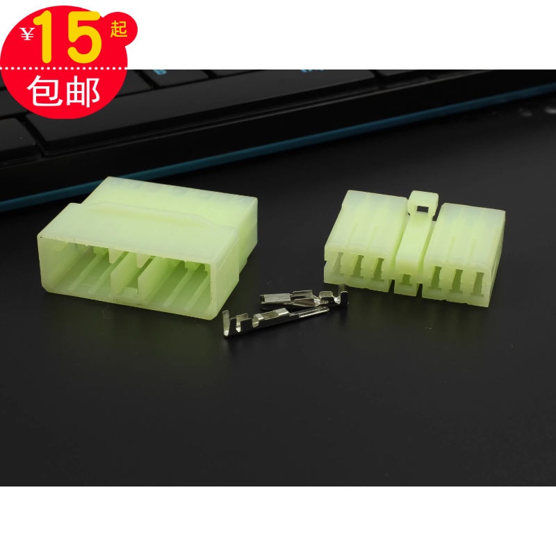 13P电梯随行电缆接插件板接线端子接线端子插头接头接线器3001