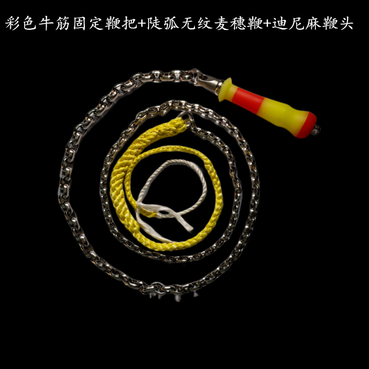 初学鞭子甩鞭钢鞭旋转轴承把健身鞭甩鞭响鞭爆超响新手打鞭麦穗鞭