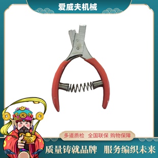 火车站检票钳 检票员检票钳 O型口检票钳M口检票钳V口检票钳 现货