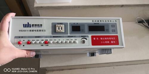 厂家直销——现货供应杭州威博WB2681A绝缘电阻测试仪 保修两年