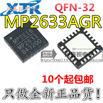 丝印全新原装电源管理芯