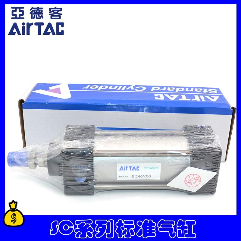 标准气缸SC80/SC100X25X50X75X100X125X150X200X250X300-S