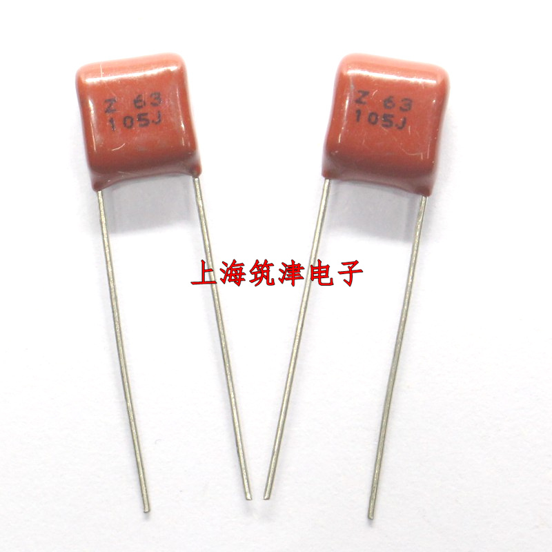 CBB电容 63V105J 63V 105K 1UF 通用100V 脚距P7.5mm 薄膜电容