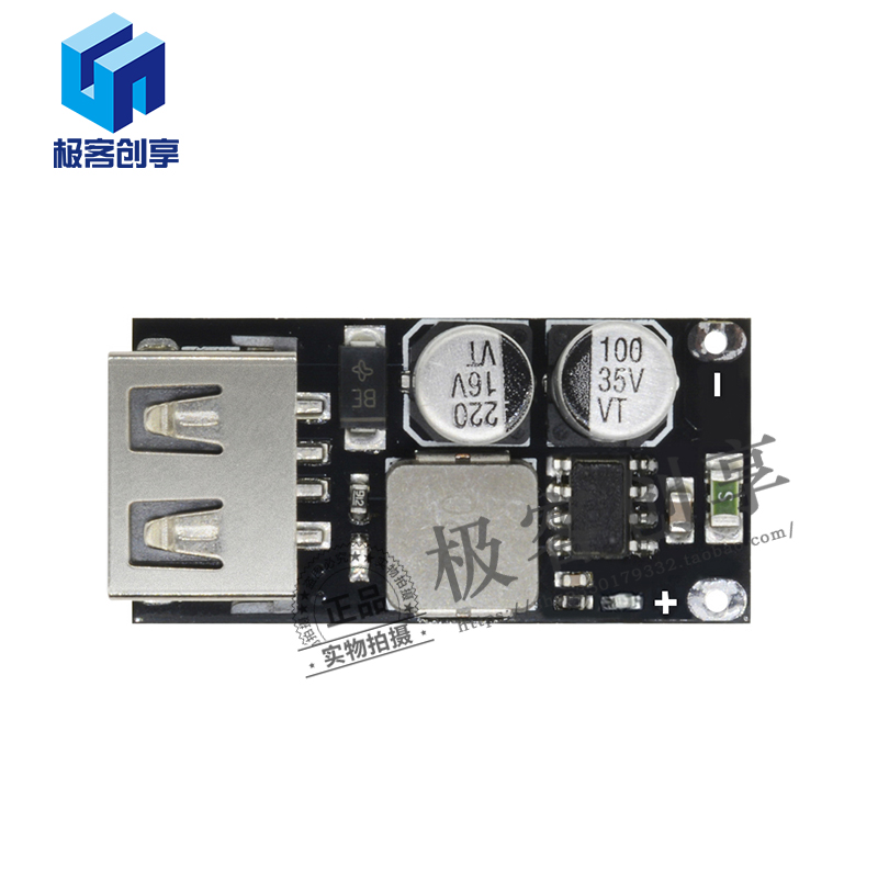 DC-DC直流电源降压模块8-32V12V24V转5V3A 车载手机USB充电器模块