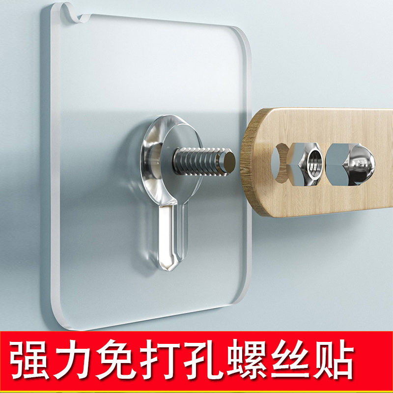 强力相册钉挂钩挂画防水无痕钉置物架免钉贴免打孔墙钉防水螺丝贴