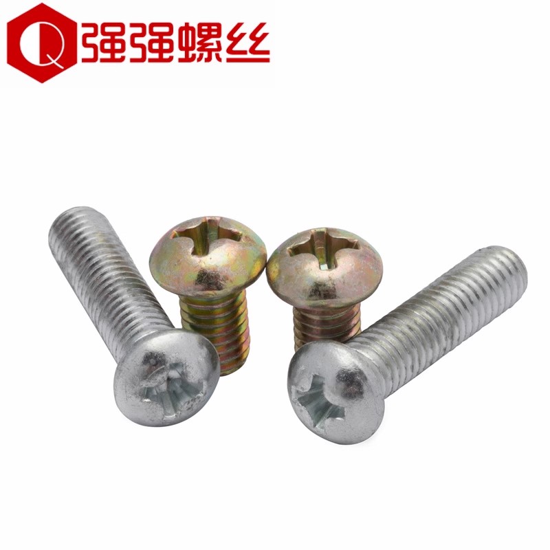 镀锌圆头十字螺丝铁半开