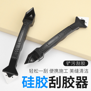 刮胶神器刮腻子工具刮板三角刮刀铲刀美缝玻璃胶铲胶收边割胶封边