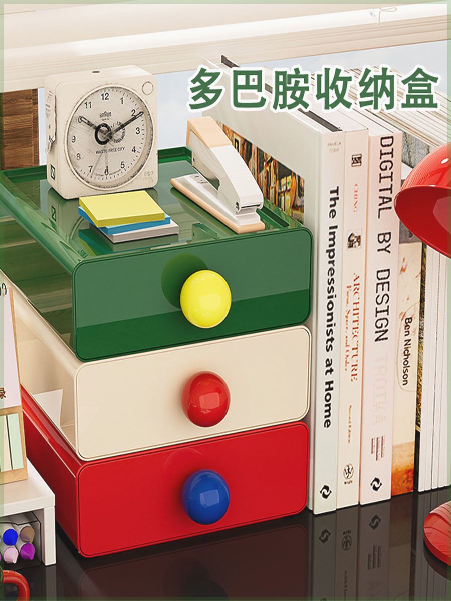 抽屉式桌面收纳盒储物盒子小箱办公室书桌上置物架整理柜宿舍神器