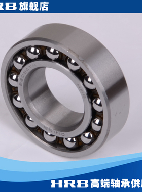 HRB 2208ATN 哈尔滨轴承双列调心球轴承内径圆柱孔内径40mm外80mm