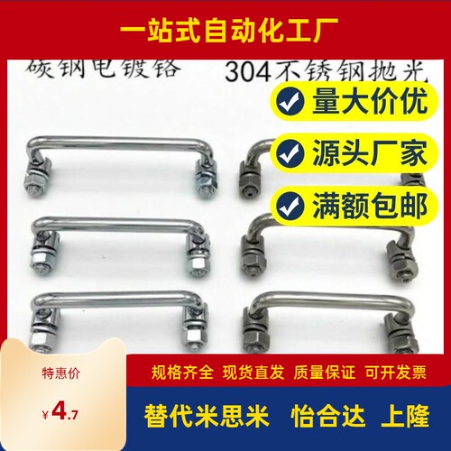 XAL31 XAL36-D6-L60/L70/L84/L90/L100/L120-H25折叠外螺纹型拉手