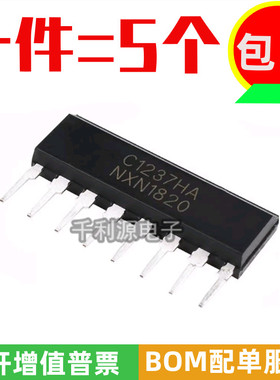 全新国产 UPC1237HA C1237HA 直插ZIP-8 喇叭音箱保护电路芯片IC