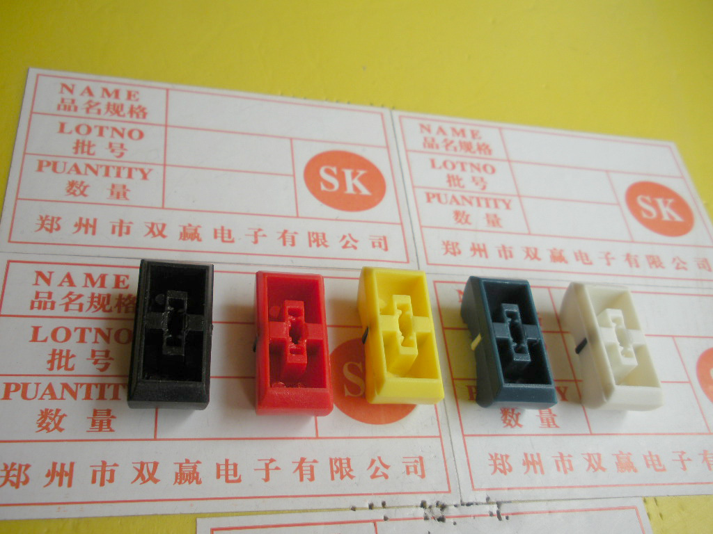 调音台直滑旋钮电位器推