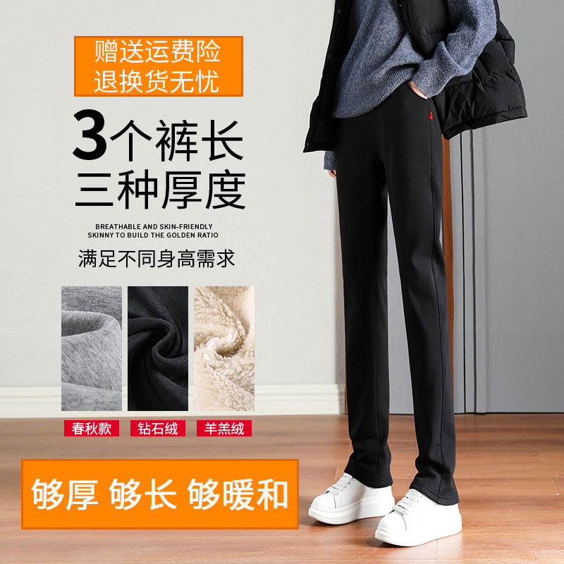 直筒运动裤新款卫裤休闲裤