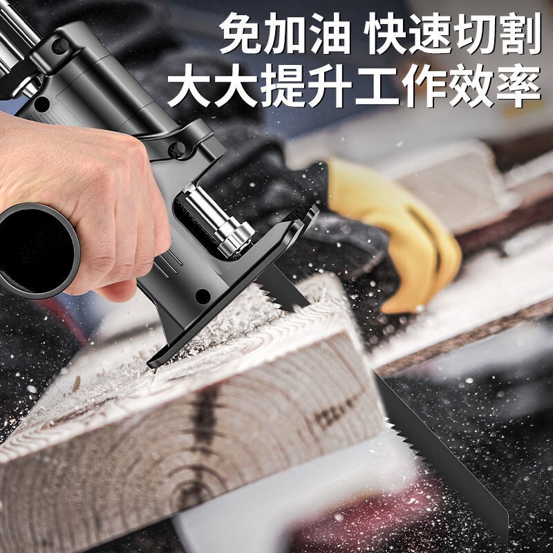 电钻变电锯往复锯转换头家用电动小型木工锯子万能手锯手持马刀锯