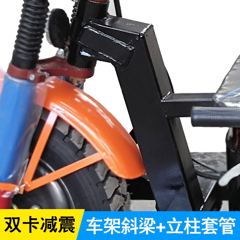 双卡减震斜梁套管改组装工地水电瓶电动三轮车车架脖子龙头管配件