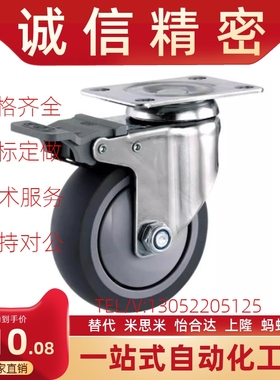 CKR01/02/03/31/32/33-D75/90/100/125-PB/UA/UB/NJ/SC/SD脚轮CKQ