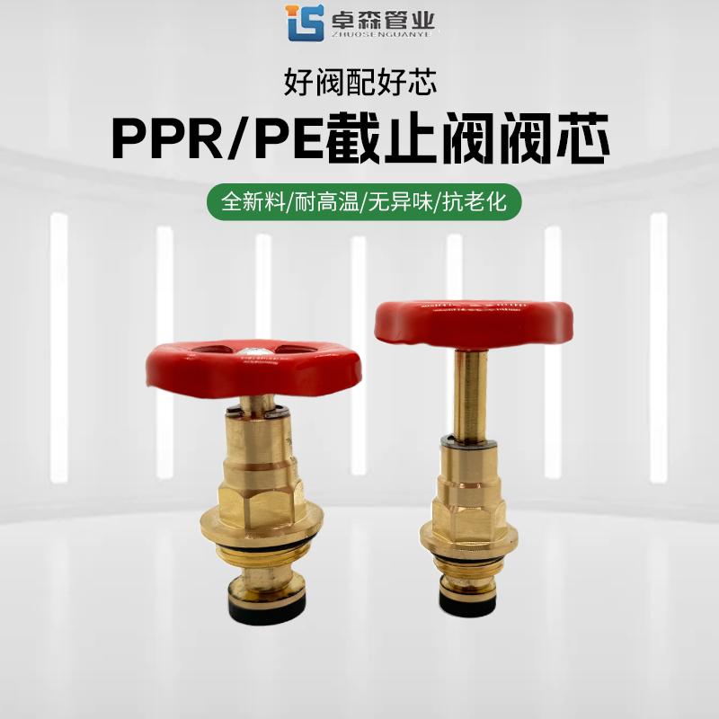 厂家直销截止阀纯铜芯分