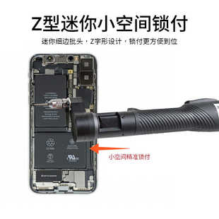 Z型电批电动螺丝刀无刷定扭小扭矩电批 全自动定扭小空间电螺丝刀