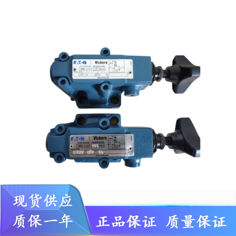 威格士vickers电液阀CG2V-6FW-1-10 CG2V-6GW-1-10 CG2V-6CW-1-10