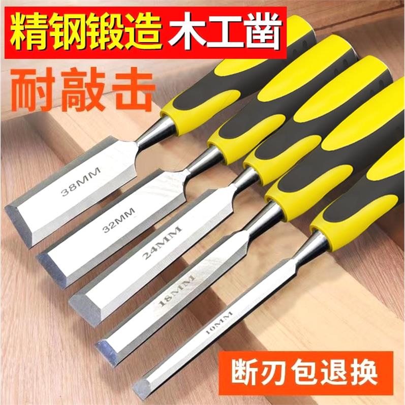 德国进口木工凿子穿芯柄