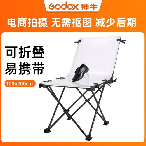 神牛FPT100*200CM专业无影静物台摄影灯闪光灯影棚可折叠拍摄桌