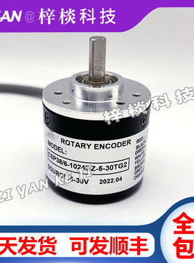 CSP38/6-1024BZ-5-30TG2TG536050060010002000增量式光电编码器