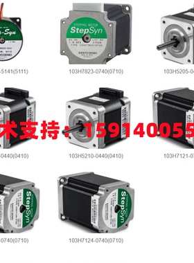 全新原装103H7126-0740/103H7126-0440日本山洋（SANYO）步进电机