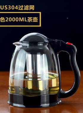 2000ML玻璃泡茶壶黑色大容量无铅耐热加厚家用水壶茶杯子茶具套装