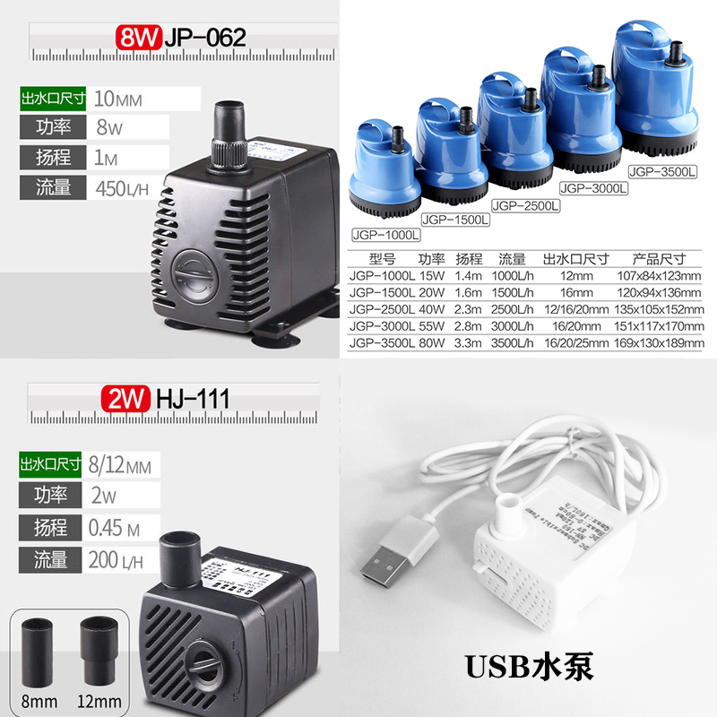 鱼缸循环泵潜水小型超静
