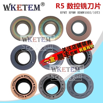 WKETEM数控铣刀片RPMT RDMT RDMW1003/10T3 不锈钢通用淬火R5刀粒