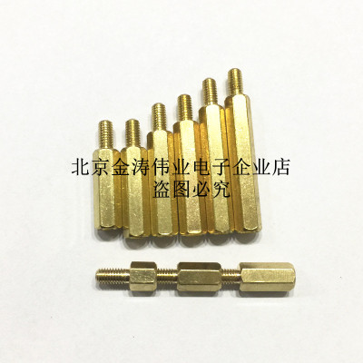 M4六角单头铜柱4*X6/8/10/12/14/15/16/18/20/25/30/35/40-60MM