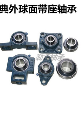进口瑞典带座外球面轴承 UCF220 UKF220 FY100TF FYJ100TF FY520M
