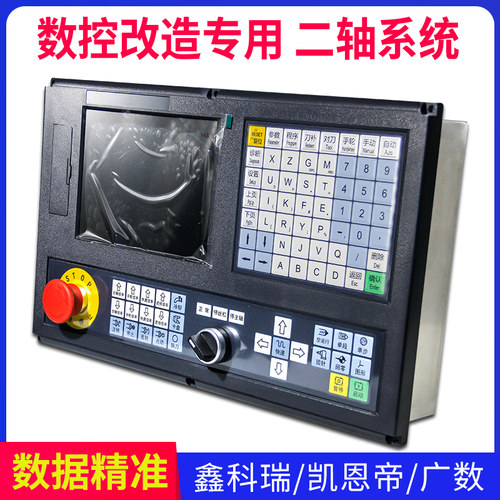 代替鑫科瑞凯恩帝广数宁