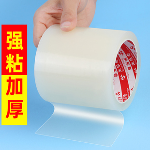 鞋底保护膜高粘加厚防磨损防脏贴服装店自粘耐磨鞋贴皮鞋球鞋膜贴