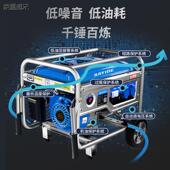 10kw发电机 4kw小型汽油发电机家用220v单相5