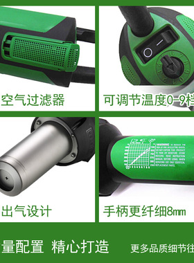 原装3400W瑞士莱丹LEISTER ELECTRON ST塑料焊枪焊接调温热风枪