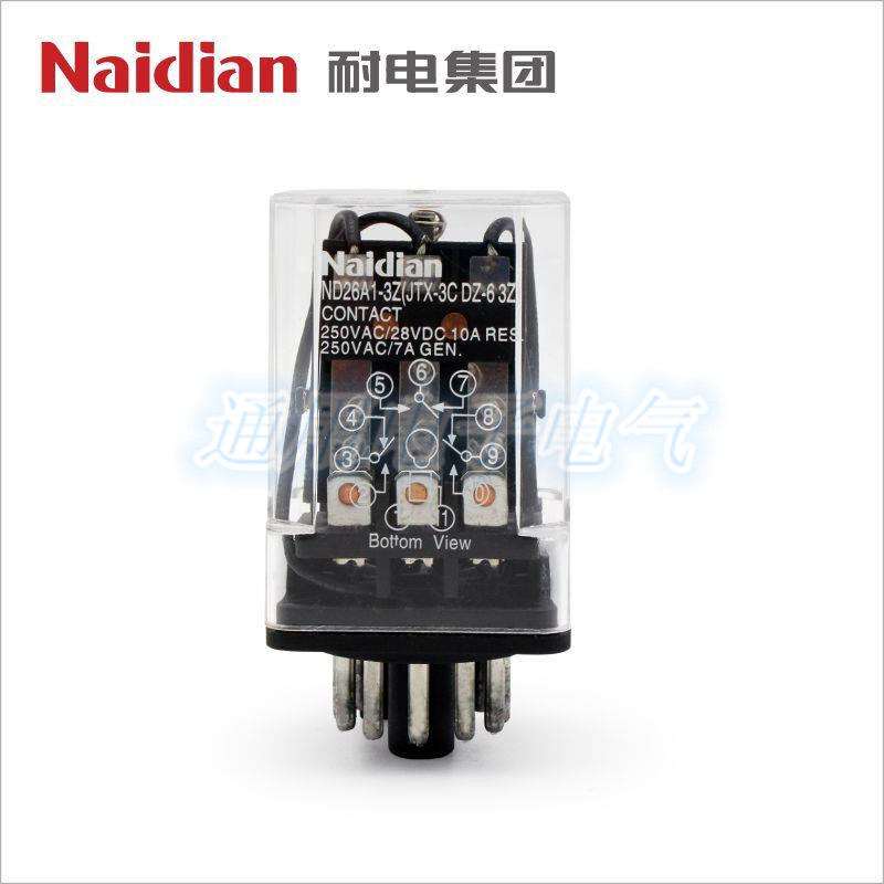 耐电集团 ND26A1-3Z（JTX-3C，DZ-6 3Z,MK3P）AC220V小型继电器