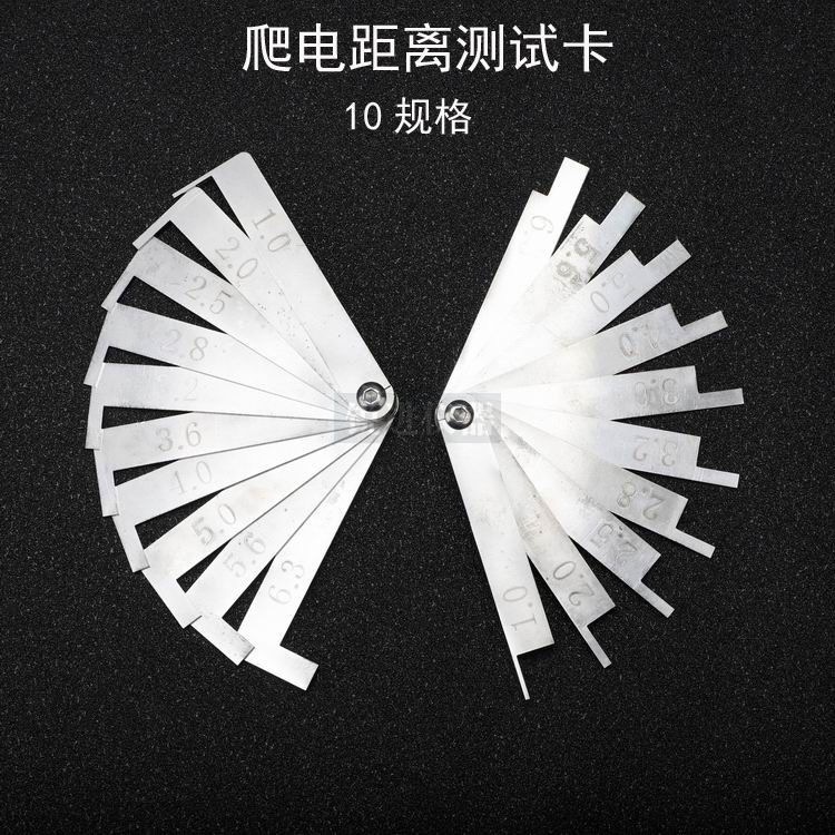 爬电距离测试卡气安全间