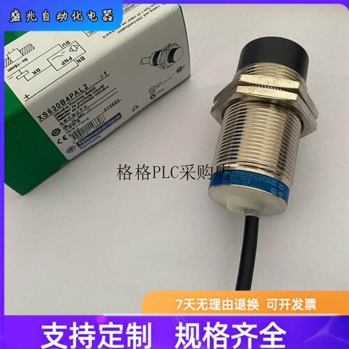 议价XS630B4NAL2 XS630B4NBL2 XS612B1PAL5 XS630B1PAL2传器