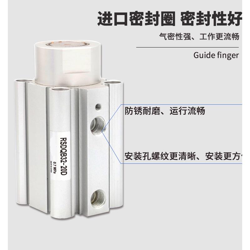 RSDQB阻挡气缸RSDQA12/16/20/32/40/50DK DF DG DR DL DC DB DE