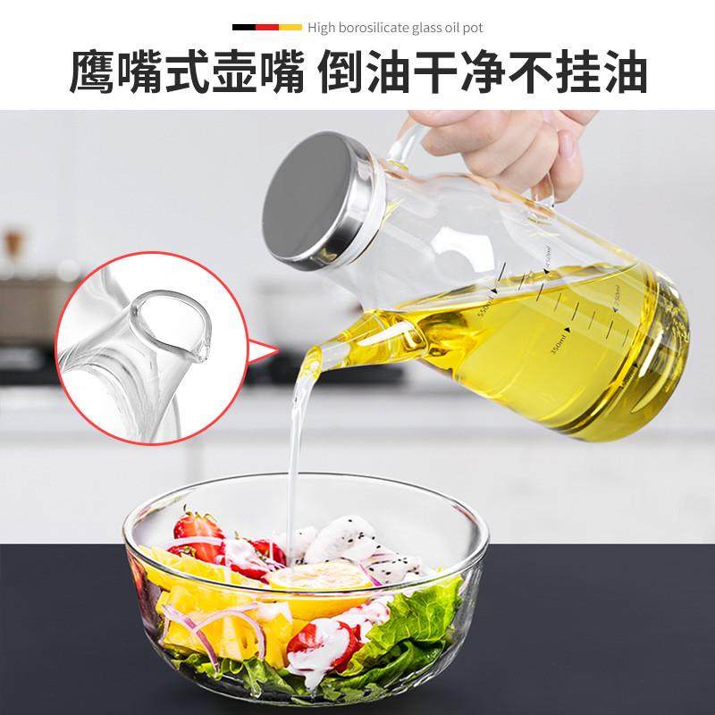 德国油瓶家用厨房耐高温玻璃酱醋调料油壶防漏不挂油大容量油罐壶,孕妇装/孕产妇用品/营养,产妇头巾,淘宝优惠券,粉丝福利购,淘宝优惠卷