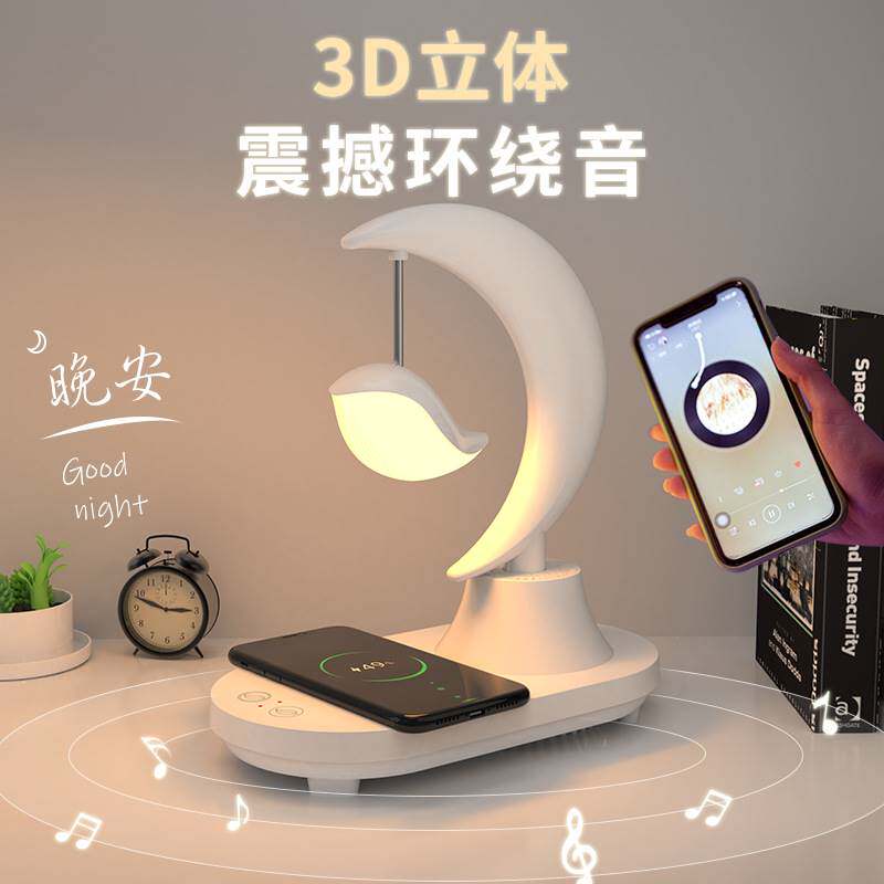 蓝牙音箱led床头浪漫七彩氛围小夜灯无线充电创意生日礼物送女生