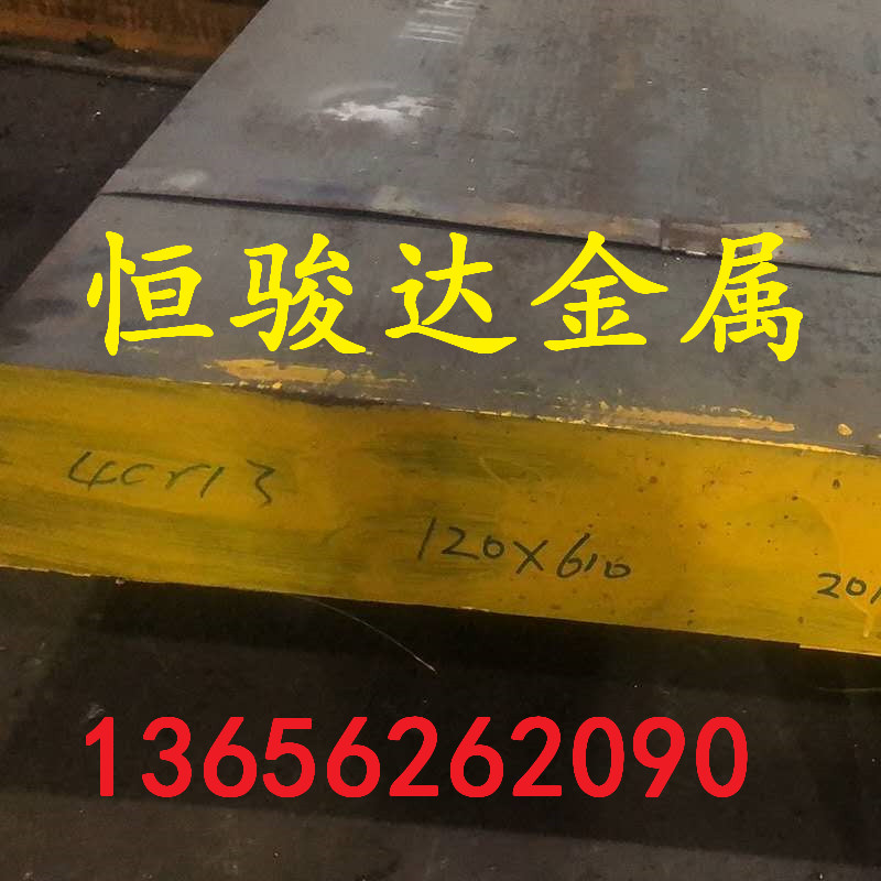 20MN碳素钢 圆钢 圆棒 钢板 45MN2棒材 16MNCR5 27SIMN 08AL 锻件
