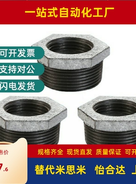 SUTPBJ810异径接头SGPPB48/SUTPB68/12/13/14/23/24/26/34/36/610