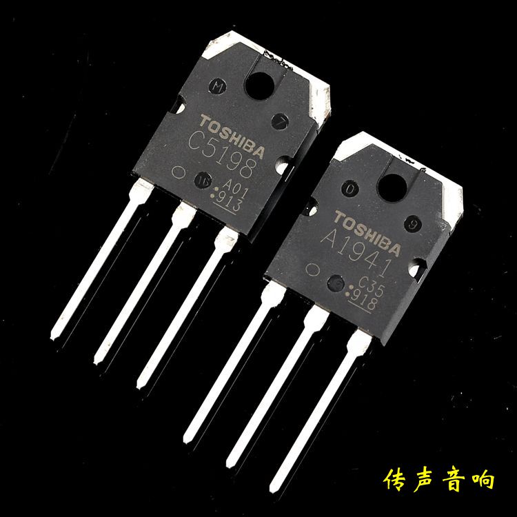 【TOSHIBA】东芝100w音频功放对管C5198 A1941（1对价）