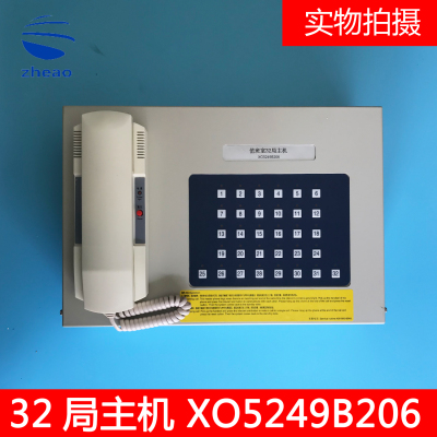 杭州西奥子的斯电梯值班