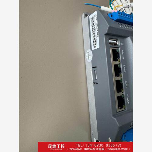 询价！Leadshine雷赛原