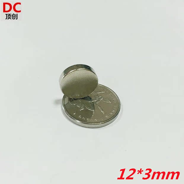 超强钕铁硼吸石永磁环圆