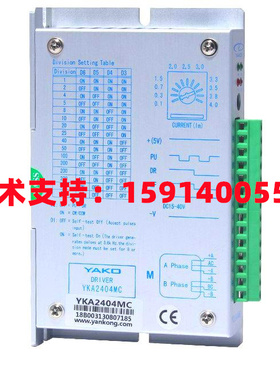 YAKO研控YKA2404MA/-A7驱动器YKA2404MB/-B2/YKA2404MC/YKA2404MD