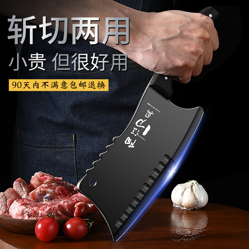 德国家用菜刀斩切两用快锋利厨房刀具厨师专用剁肉斩骨砍骨刀套装